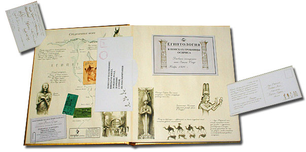 Купить Книгу Драконоведение Издательство Махаон