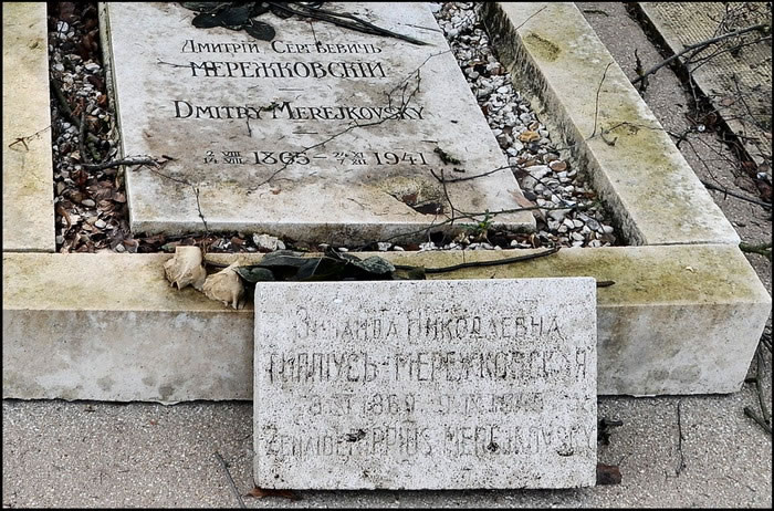 плита Зинаиды Гиппиус