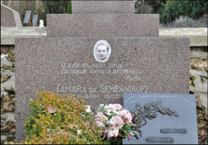 Тамара Семенникова